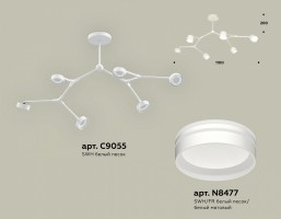 Люстра на штанге Ambrella XB XB9055203