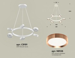 Подвесная люстра Ambrella XB XB9191153