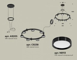 Подвесная люстра Ambrella XR XR92051500