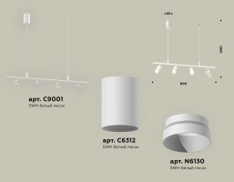 Подвесной светильник Ambrella XB XB9001100