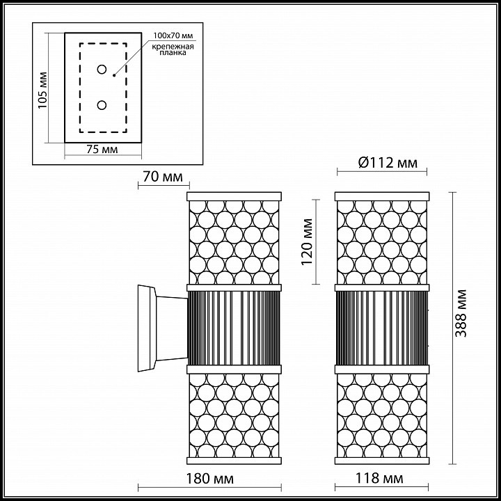 Светильник на штанге Odeon Light Pilar 2689/2W