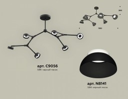 Люстра на штанге Ambrella XB XB9056100