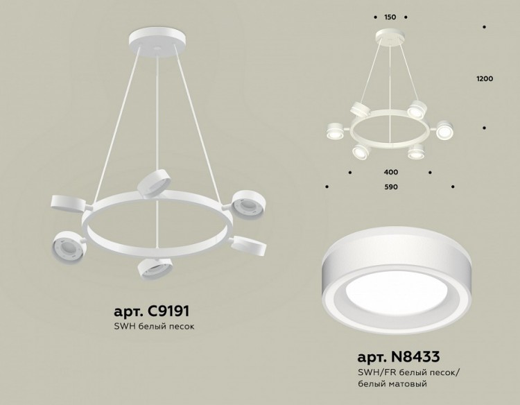 Подвесная люстра Ambrella XB XB9191201