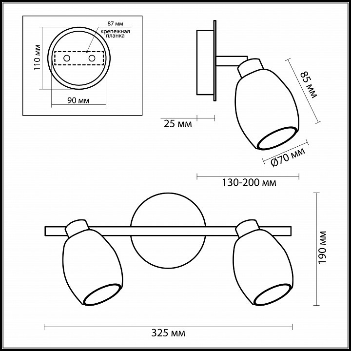 Спот Odeon Light Glosse 2167/2W