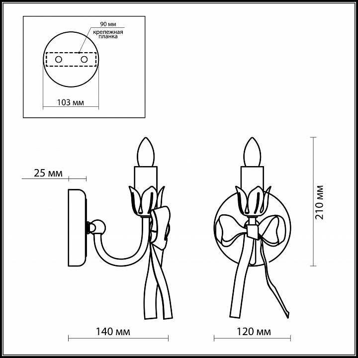 Бра Odeon Light Esteli 2527/1W