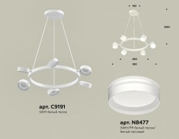 Подвесная люстра Ambrella XB XB9191202