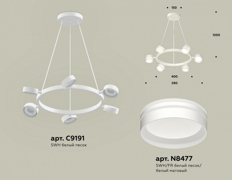 Подвесная люстра Ambrella XB XB9191202