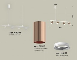 Подвесной светильник Ambrella XB XB9001300