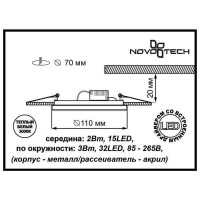 Встраиваемый светильник Novotech Trad 357361