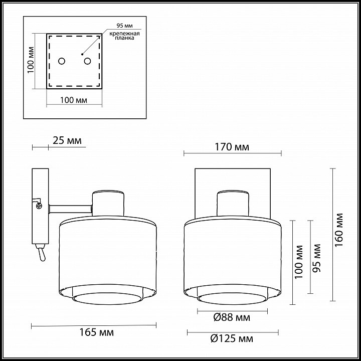 Бра Odeon Light Isko 2210/1W