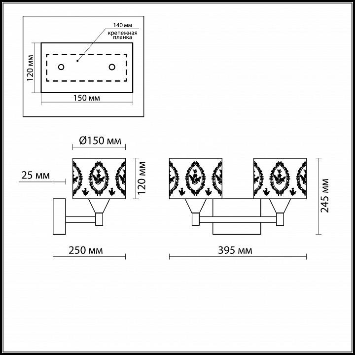 Бра Odeon Light Runita 2759/2W
