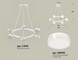 Подвесная люстра Ambrella XB XB9191203