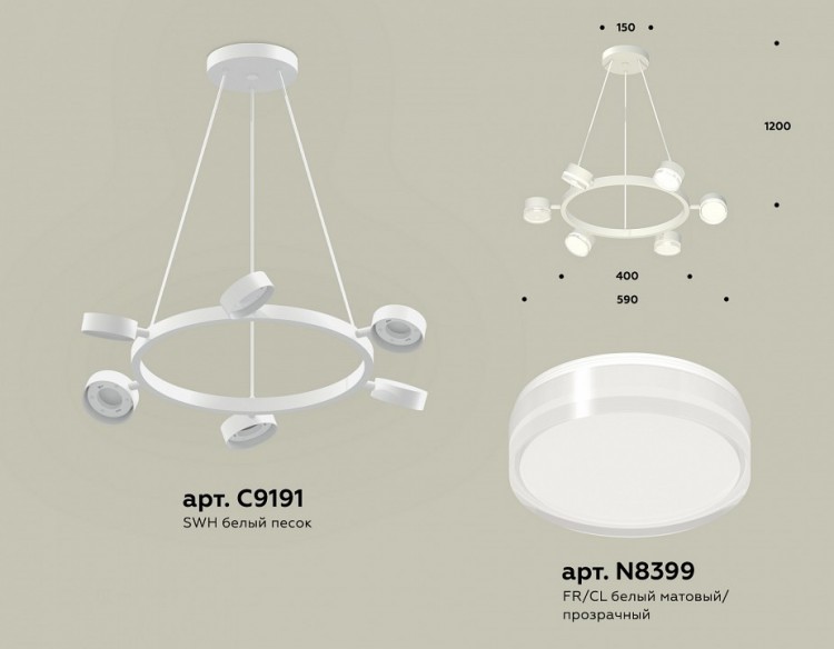 Подвесная люстра Ambrella XB XB9191203