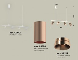 Подвесной светильник Ambrella XB XB9001330