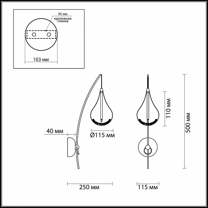 Бра Odeon Light Alna 2568/1W