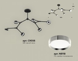 Люстра на штанге Ambrella XB XB9056151