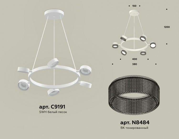 Подвесная люстра Ambrella XB XB9191250