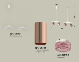 Подвесной светильник Ambrella XB XB9001350