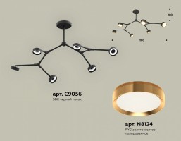 Люстра на штанге Ambrella XB XB9056152