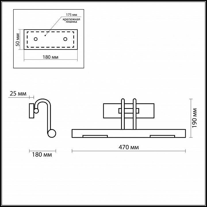 Подсветка для картины Odeon Light Monte 2297/2W