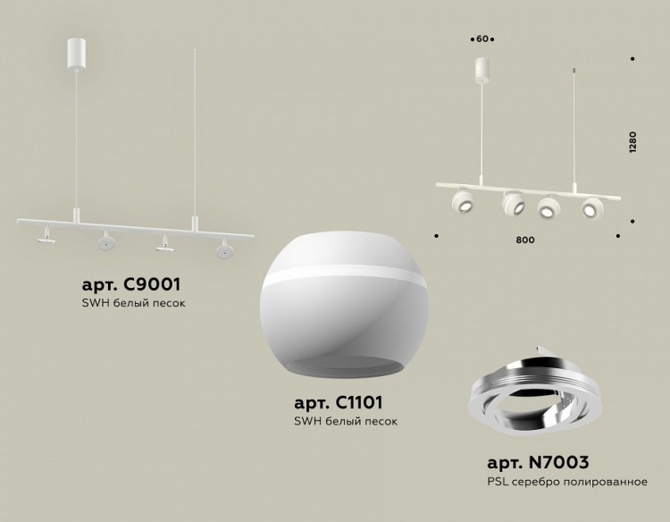 Подвесной светильник Ambrella XB XB9001530