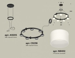 Подвесная люстра Ambrella XR XR92051604