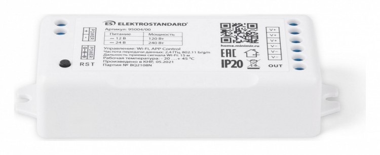 Контроллер-выключатель Elektrostandard Аксессуары для светодиодных лент 12/24V Умный дом 95004/00