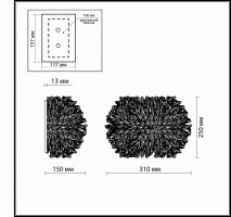 Накладной светильник Odeon Light Esma 2755/1W